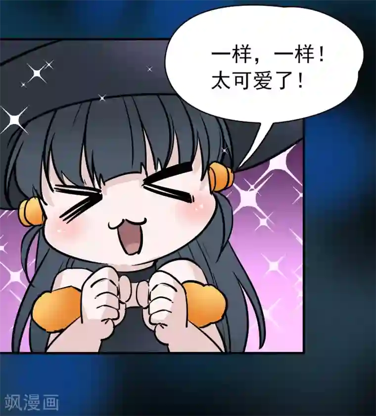 寻找前世之旅番外篇 节日装扮