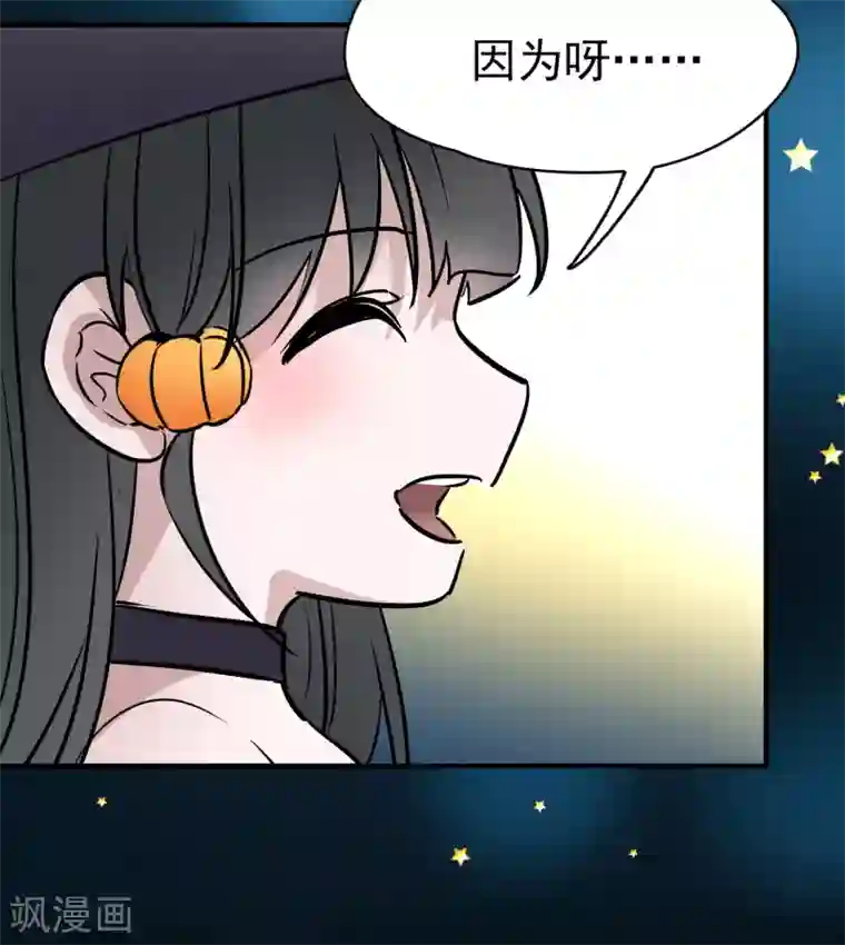 寻找前世之旅番外篇 节日装扮