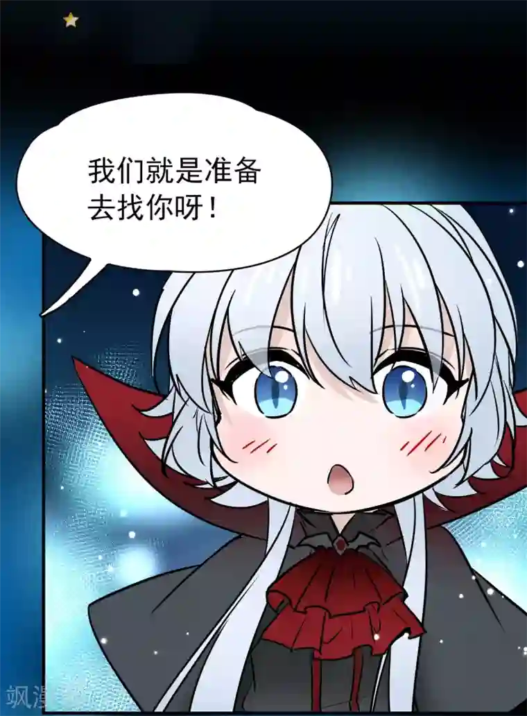 寻找前世之旅番外篇 节日装扮