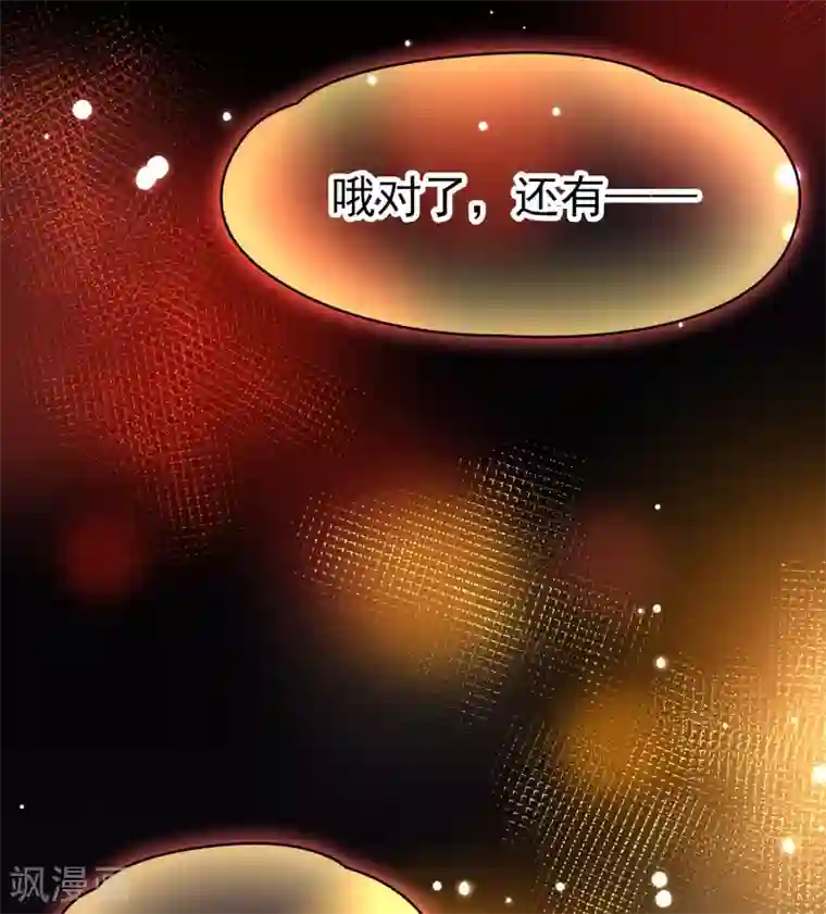 寻找前世之旅番外篇 节日装扮