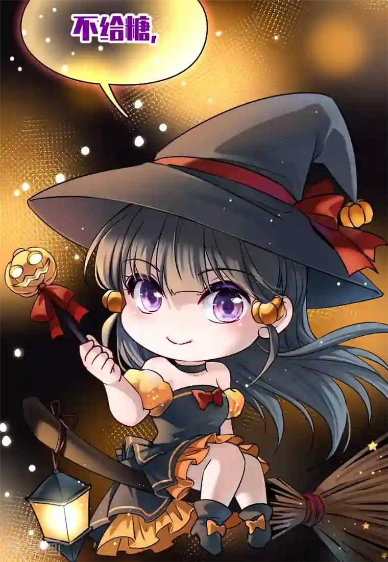 寻找前世之旅番外篇 节日装扮