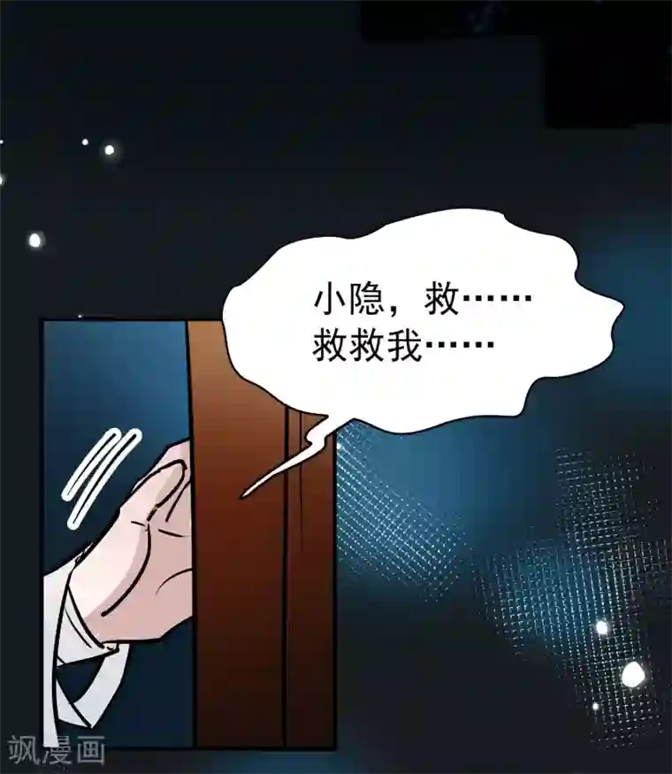 寻找前世之旅番外篇 节日装扮