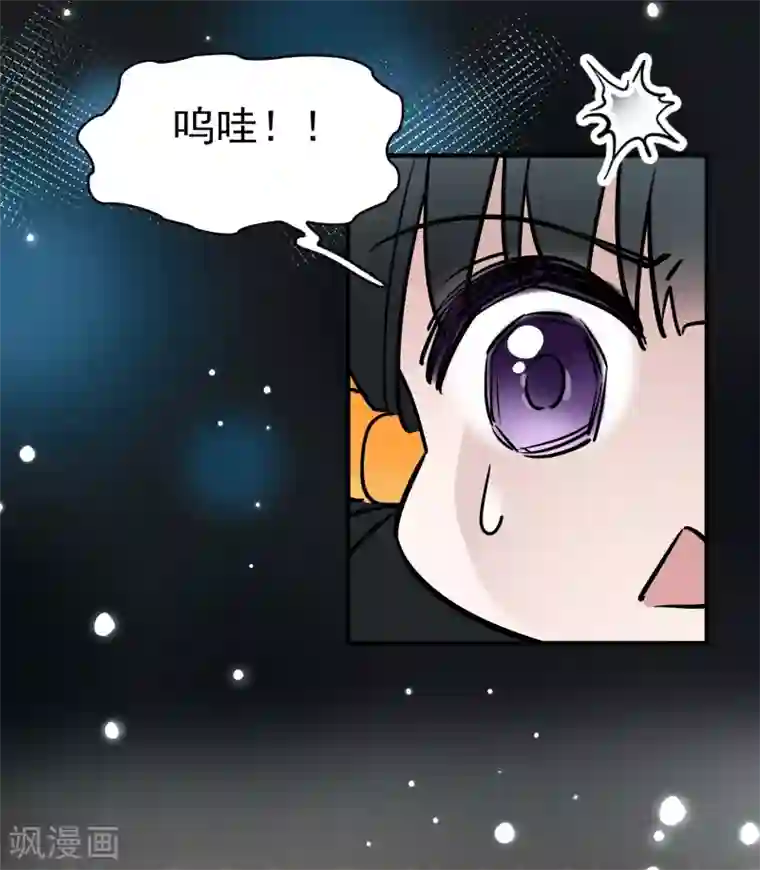 寻找前世之旅番外篇 节日装扮