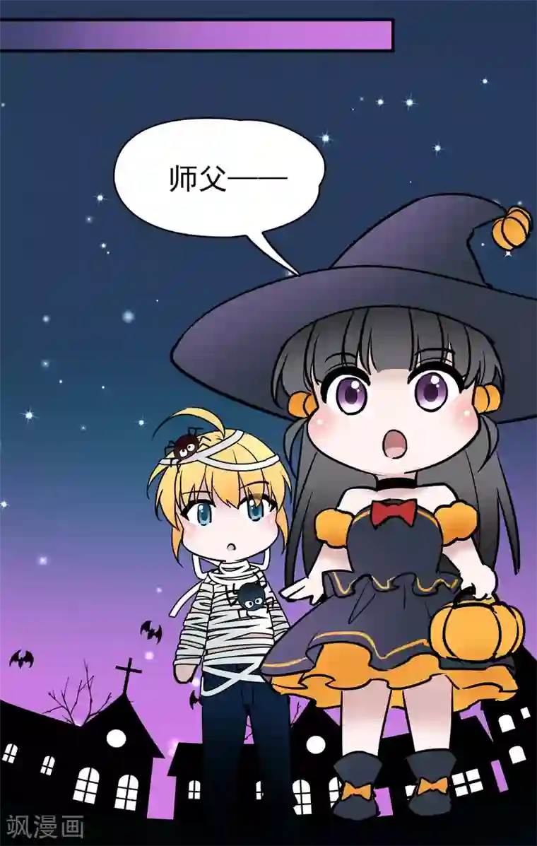 寻找前世之旅番外篇 节日装扮