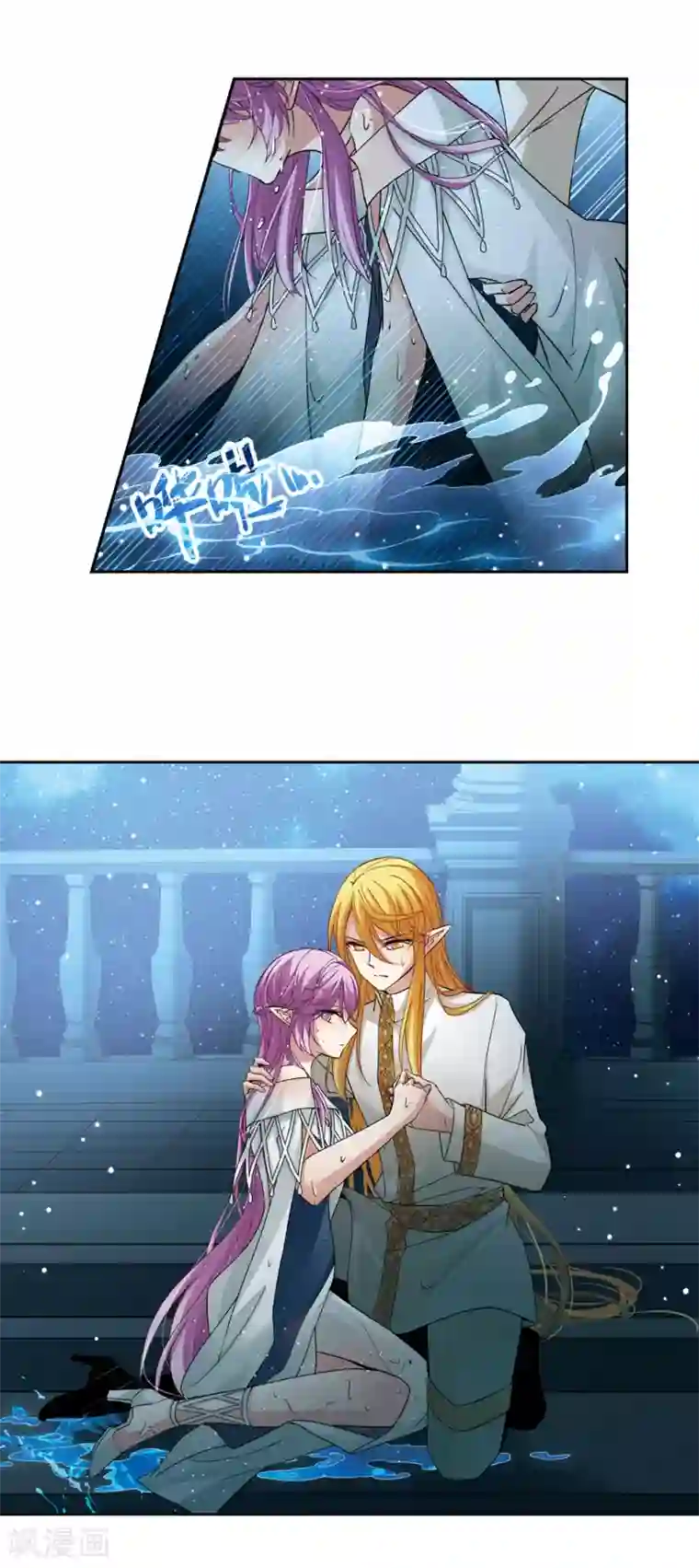 寻找前世之旅第497话 谜底1