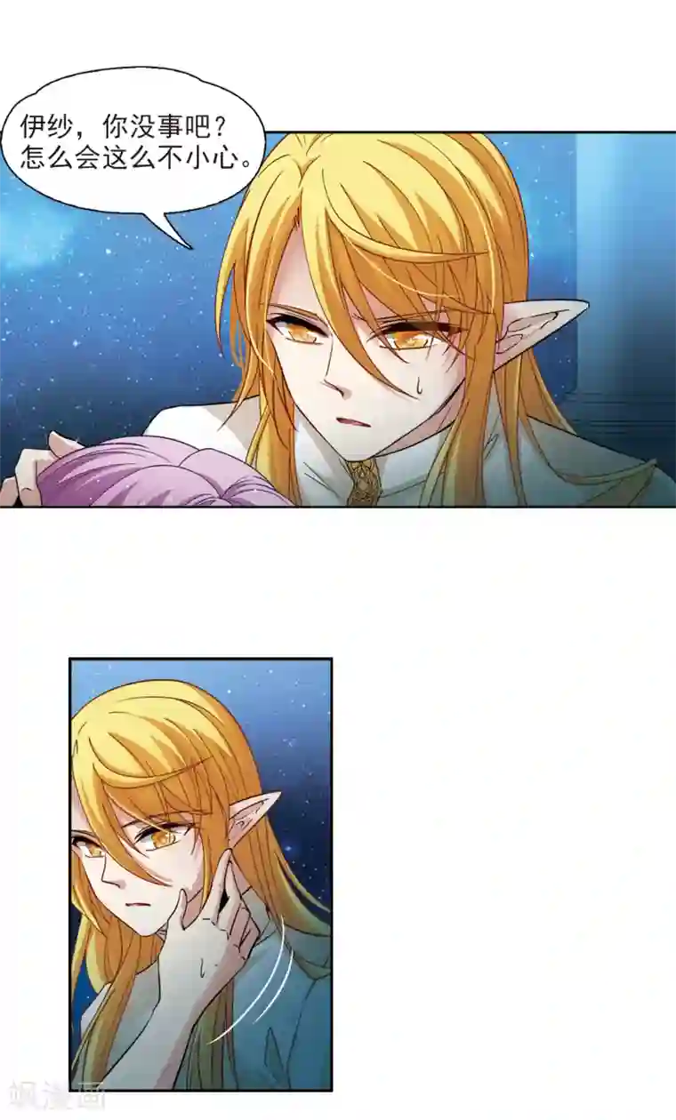 寻找前世之旅第497话 谜底1