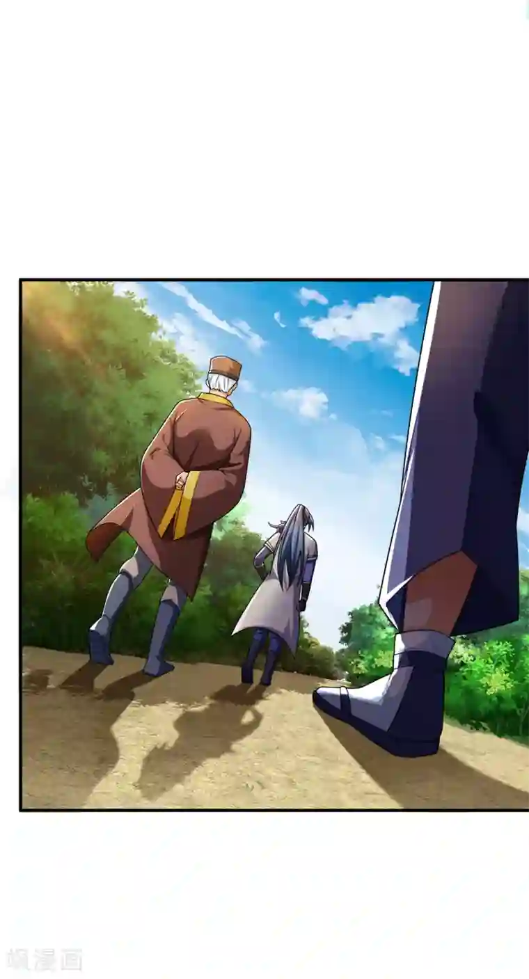 神武天尊第242话 隐匿时空，杀人无形