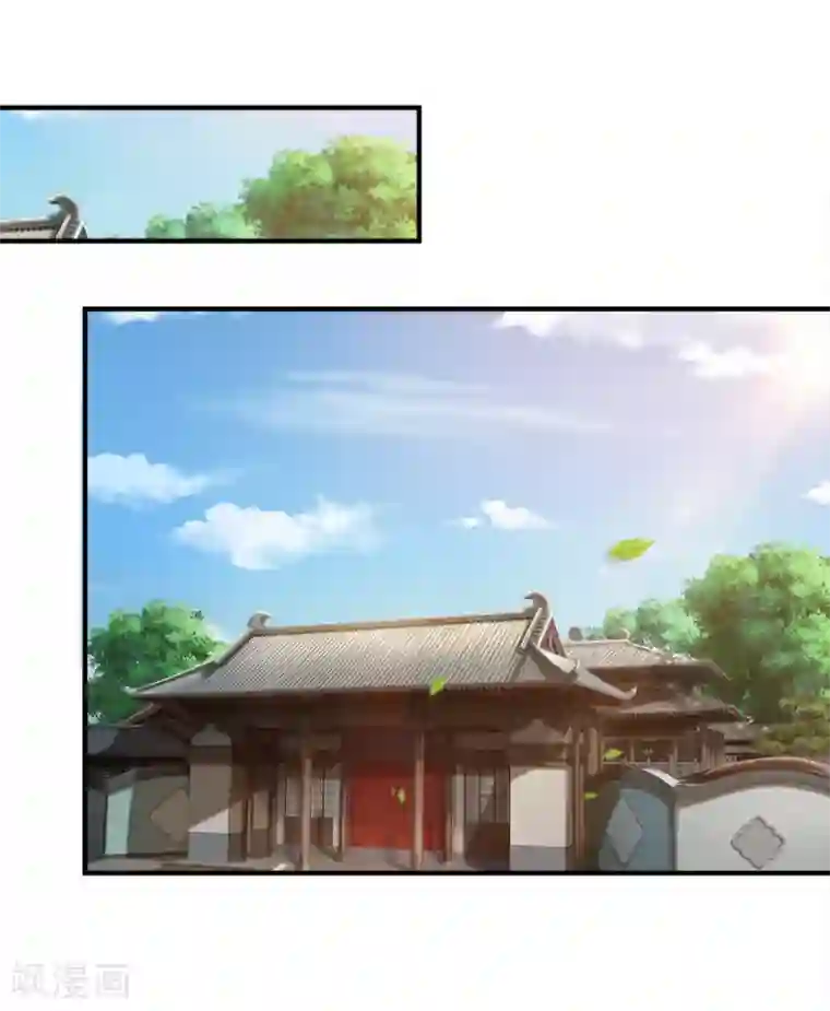 神武天尊第242话 隐匿时空，杀人无形