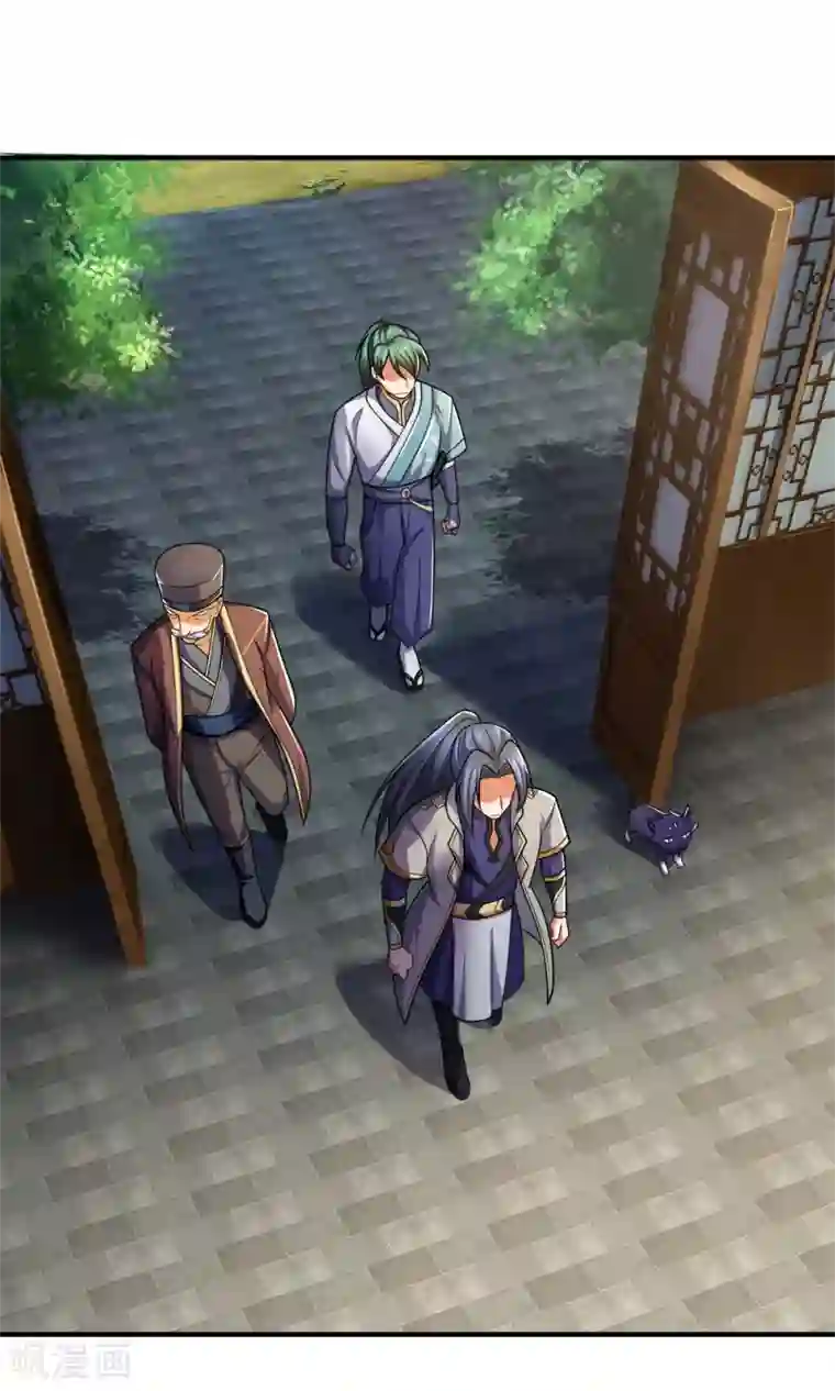 神武天尊第242话 隐匿时空，杀人无形