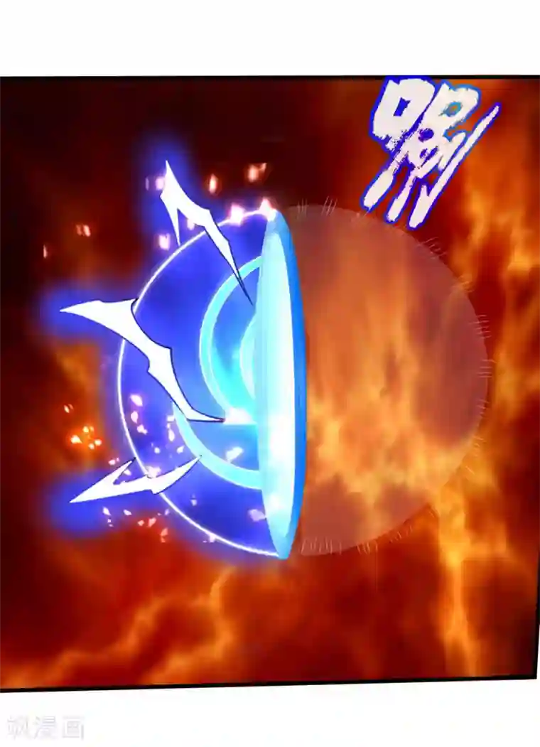 神武天尊第243话 天资聪颖，模仿出众