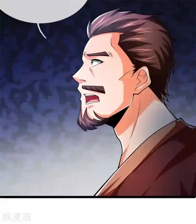 神武天尊第244话 前去之人，无一活口