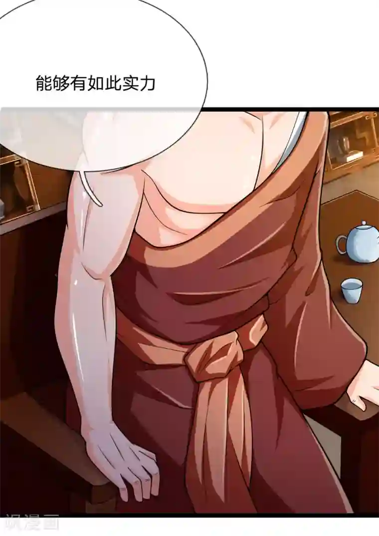 神武天尊第244话 前去之人，无一活口