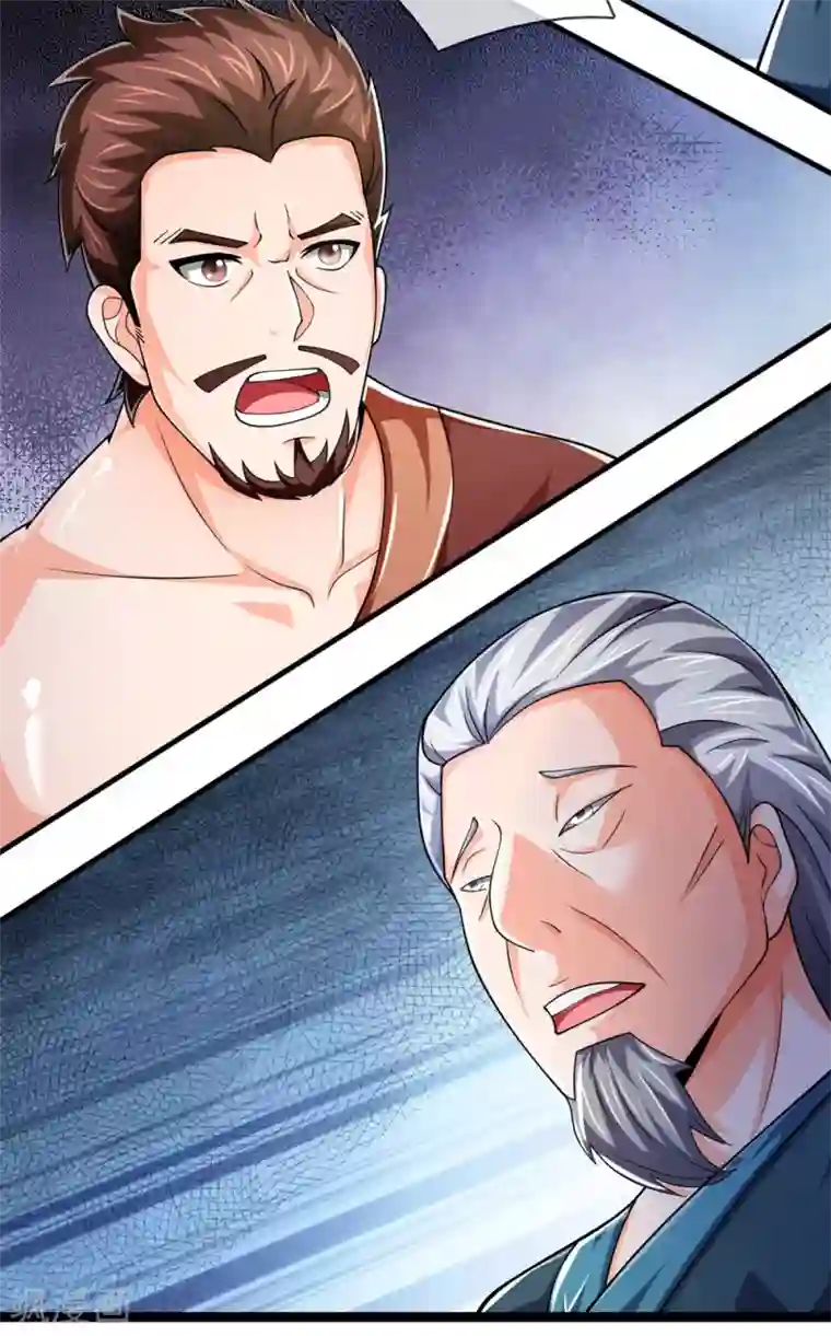 神武天尊第244话 前去之人，无一活口