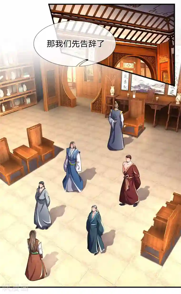 神武天尊第244话 前去之人，无一活口