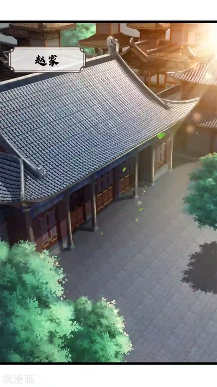 神武天尊第244话 前去之人，无一活口