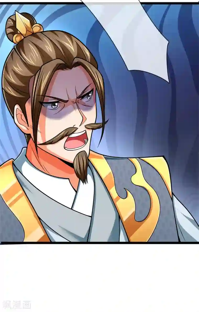 神武天尊第244话 前去之人，无一活口