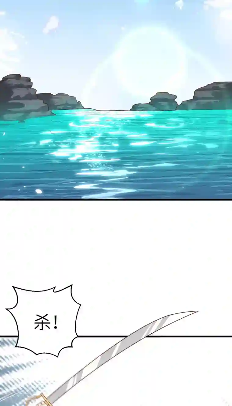 从今天开始当城主第231话