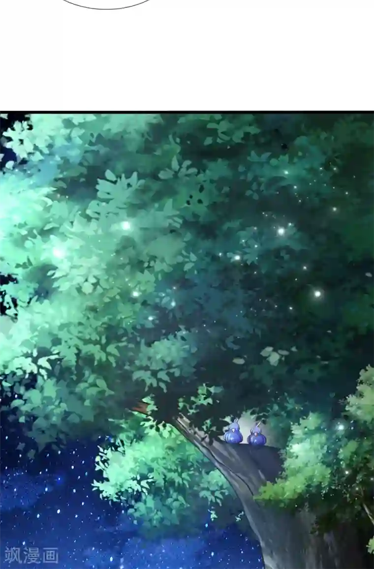 某天成为王的女儿第220话 谢谢你的好意