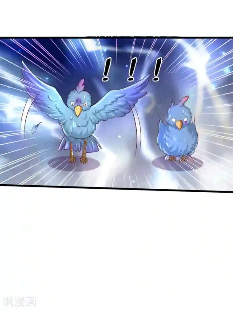 某天成为王的女儿第220话 谢谢你的好意