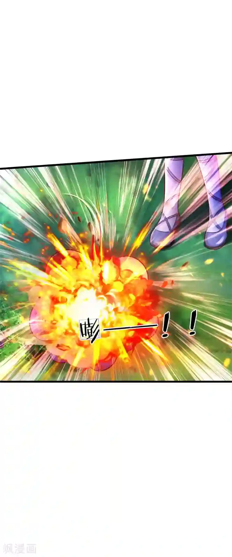 某天成为王的女儿第220话 谢谢你的好意