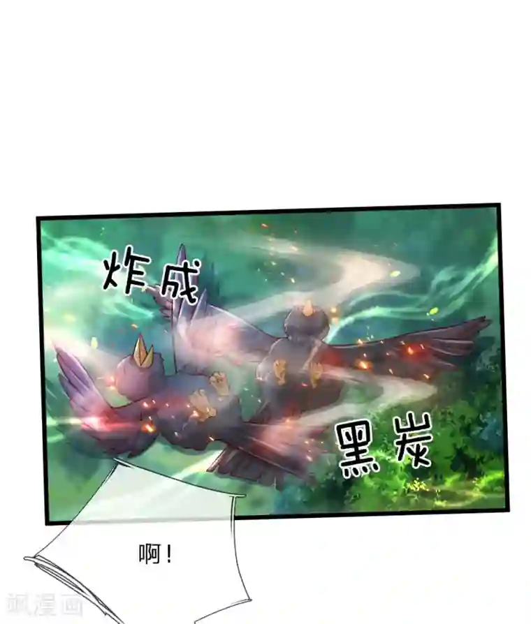 某天成为王的女儿第220话 谢谢你的好意