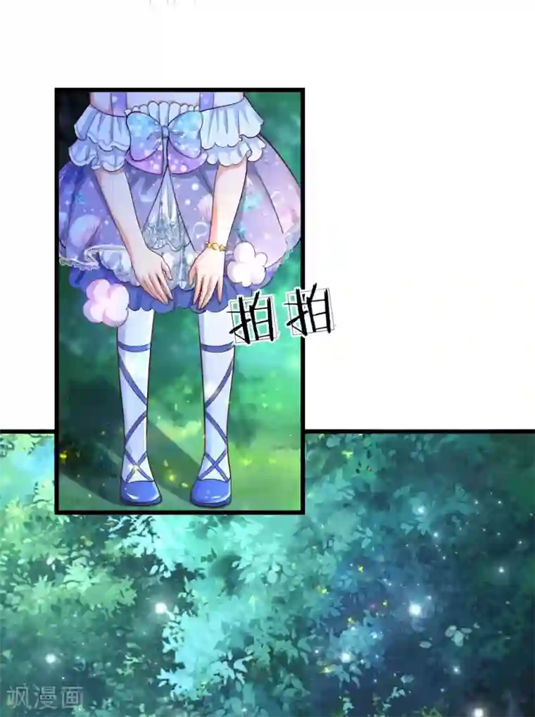 某天成为王的女儿第220话 谢谢你的好意