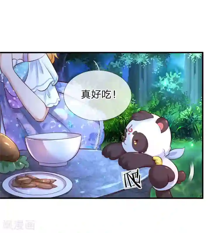 某天成为王的女儿第221话 我可真机智