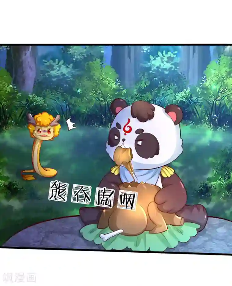 某天成为王的女儿第221话 我可真机智