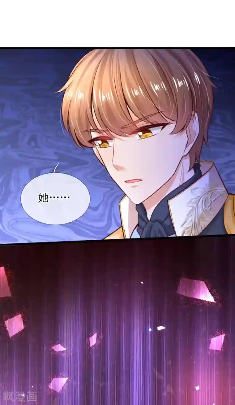 某天成为王的女儿第221话 我可真机智