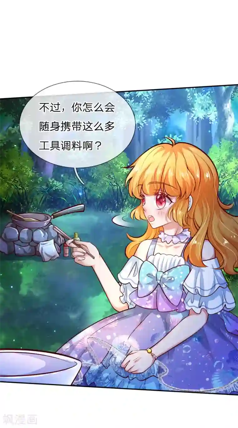 某天成为王的女儿第222话 她会骗他会编