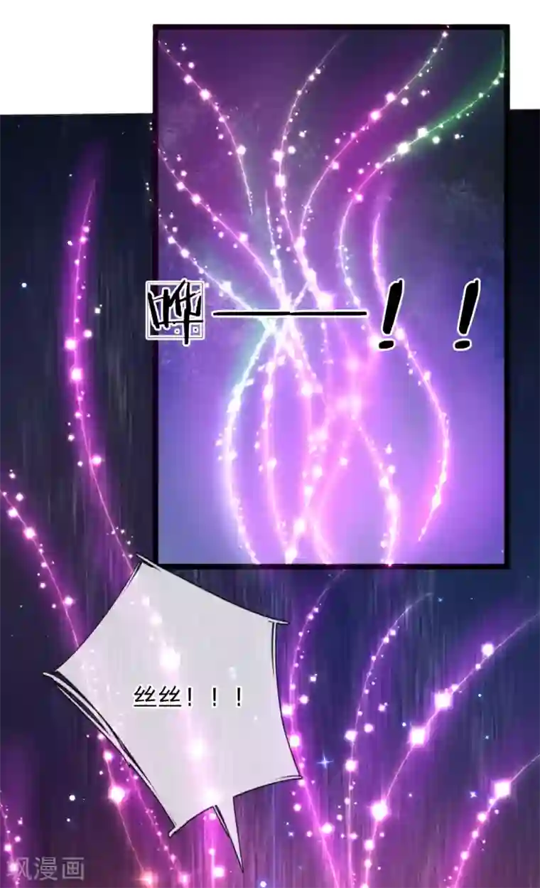 某天成为王的女儿第222话 她会骗他会编
