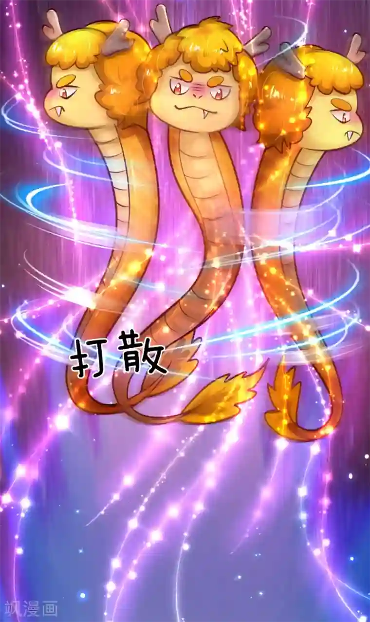 某天成为王的女儿第222话 她会骗他会编