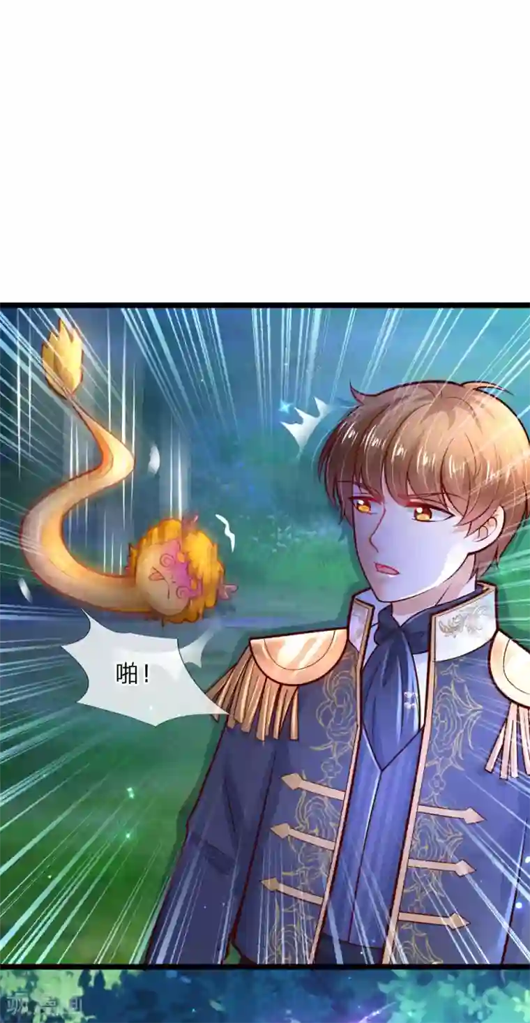 某天成为王的女儿第222话 她会骗他会编