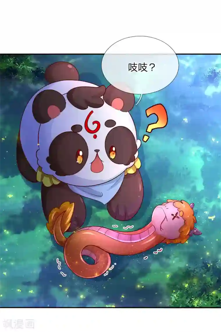 某天成为王的女儿第223话 熊熊咬！