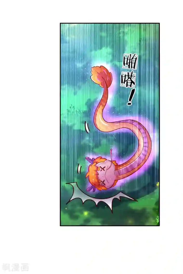 某天成为王的女儿第223话 熊熊咬！