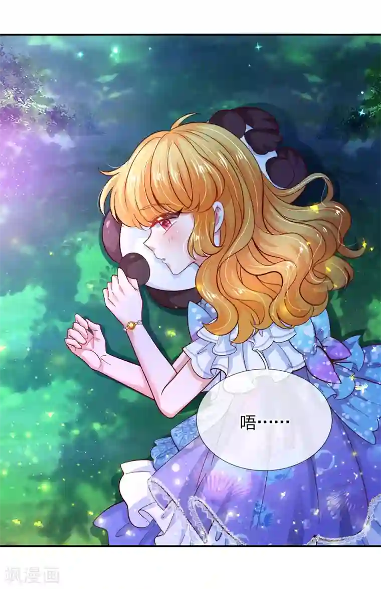 某天成为王的女儿第223话 熊熊咬！