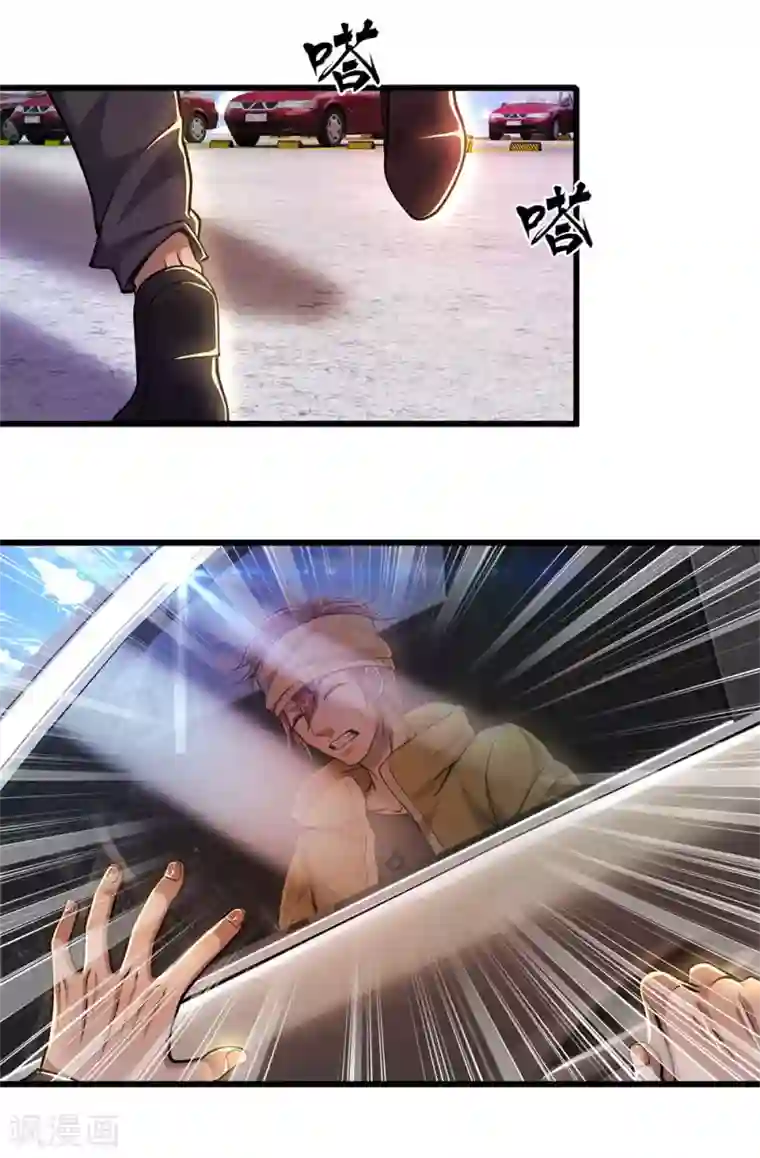 医武至尊第291话 活下去的依仗