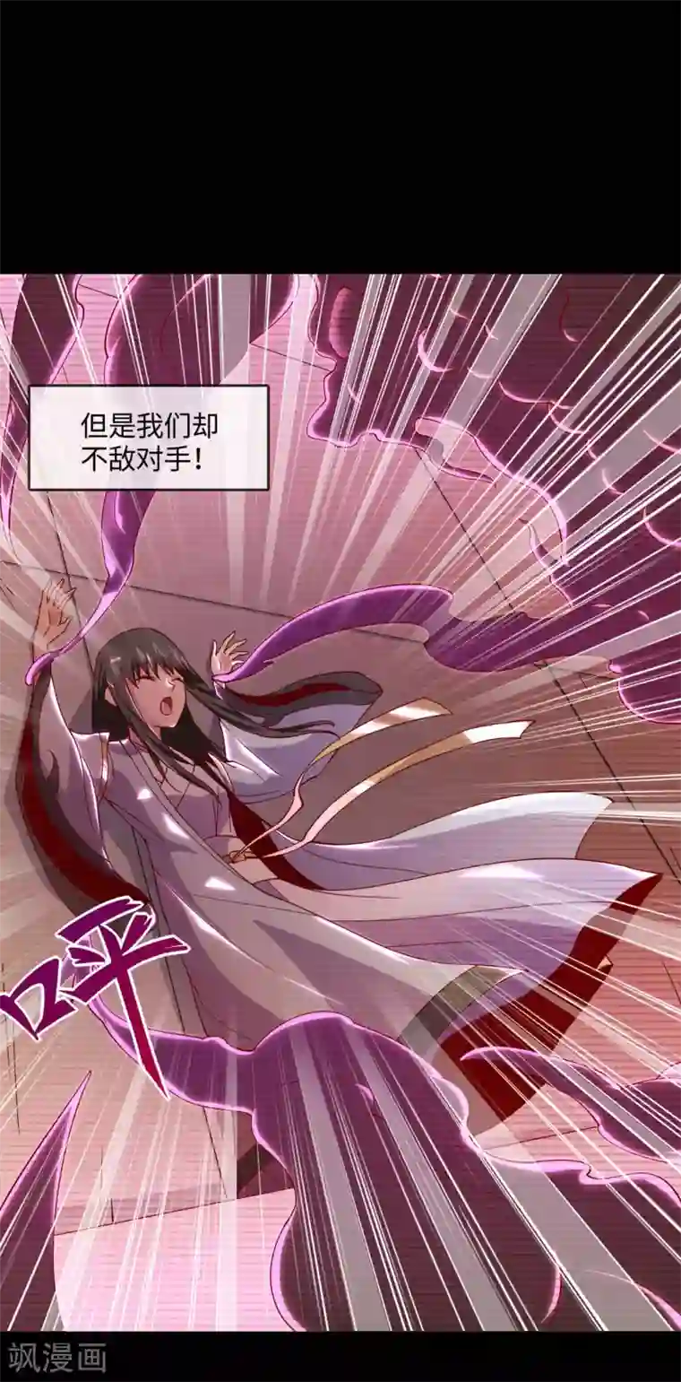 地府我开的第547话 失踪的黄泉国国主