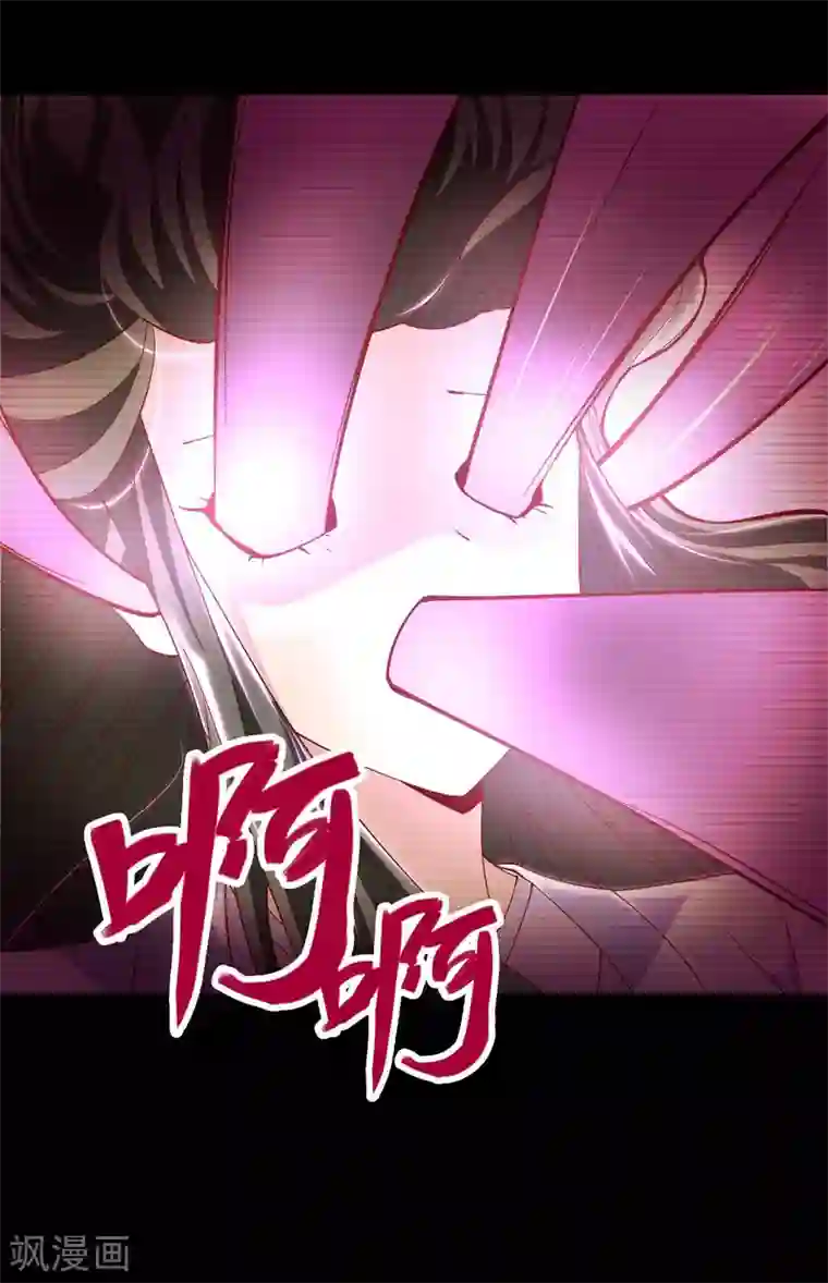 地府我开的第547话 失踪的黄泉国国主