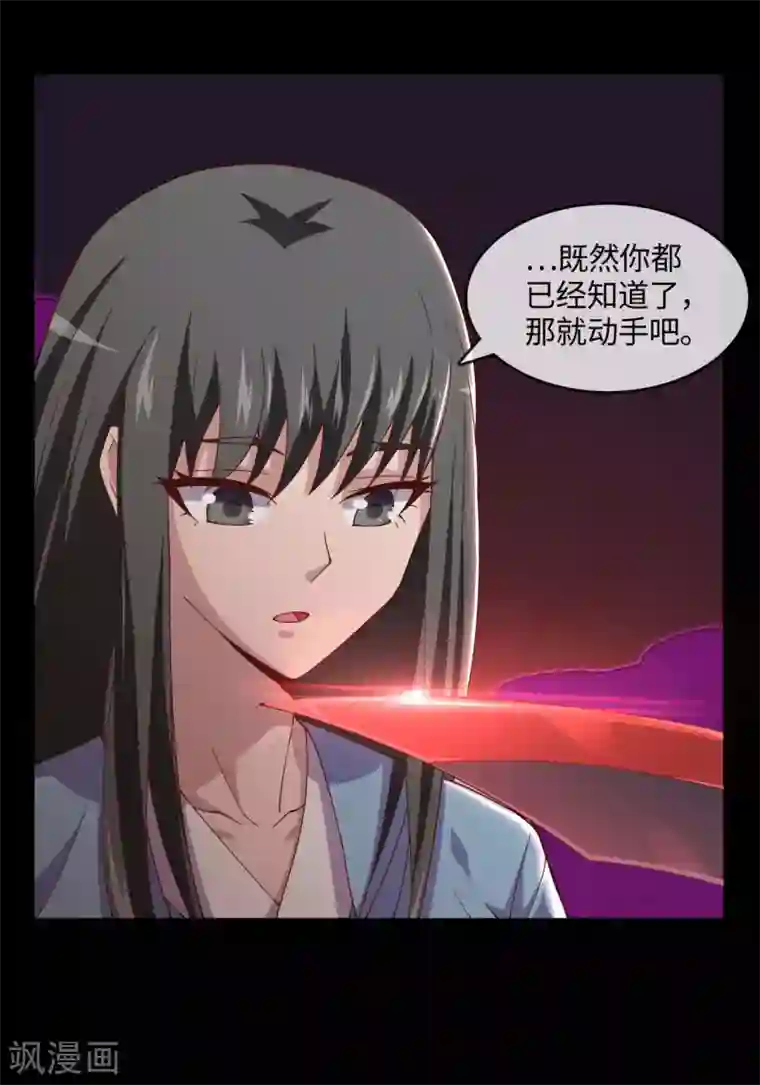 地府我开的第547话 失踪的黄泉国国主