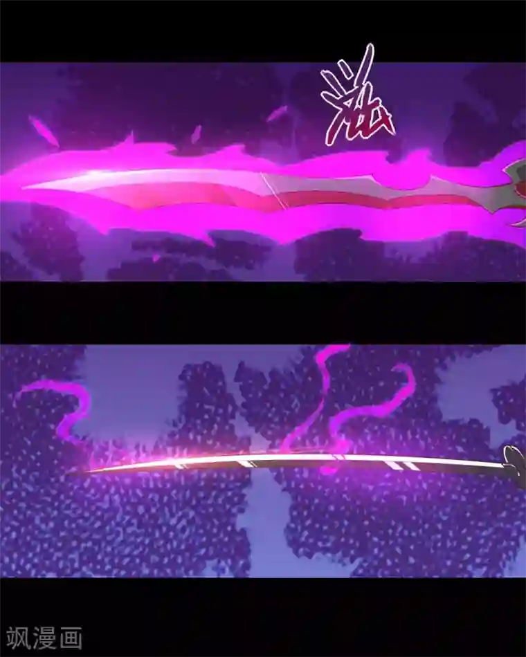 地府我开的第547话 失踪的黄泉国国主