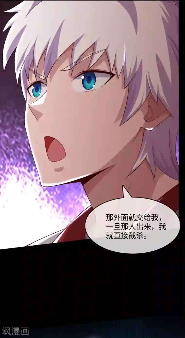 地府我开的第548话 调换