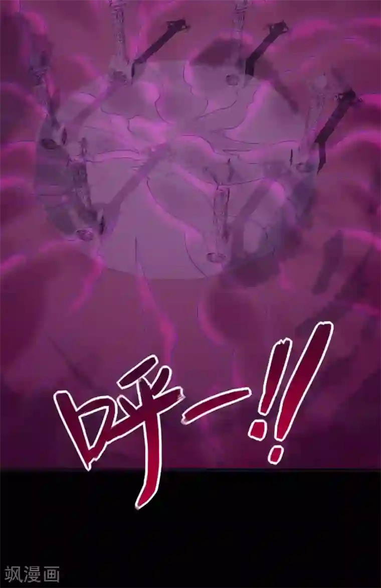 地府我开的第548话 调换