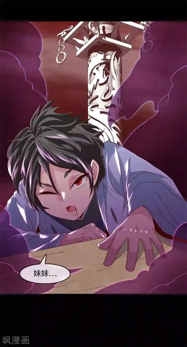 地府我开的第548话 调换