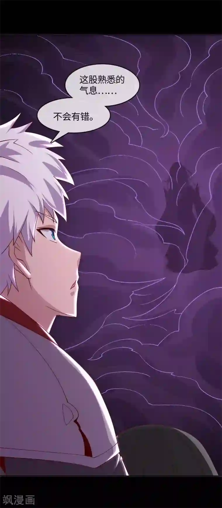 地府我开的第548话 调换