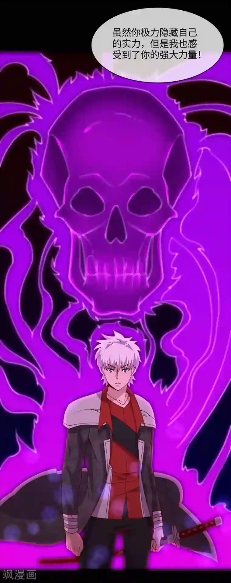 地府我开的第548话 调换