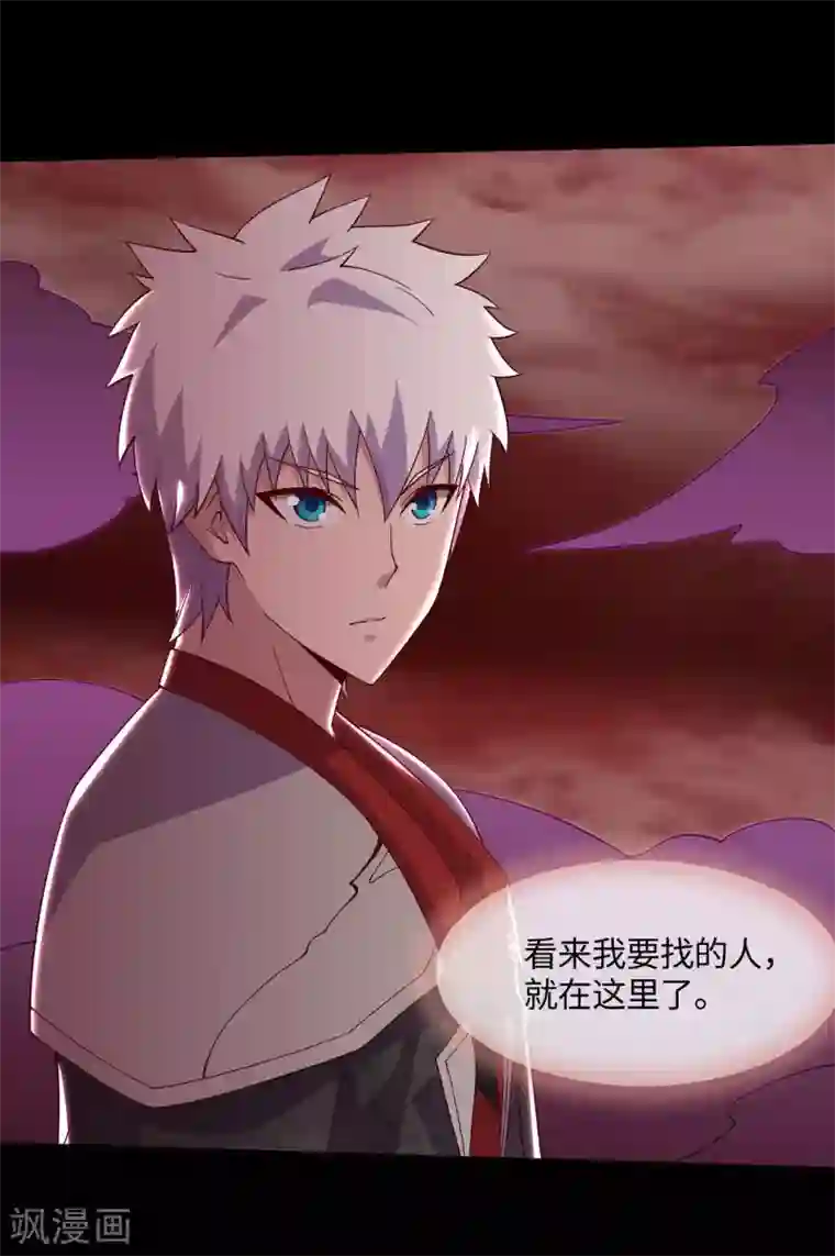 地府我开的第548话 调换