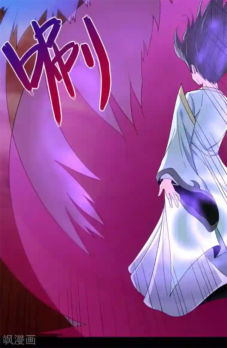 地府我开的第548话 调换