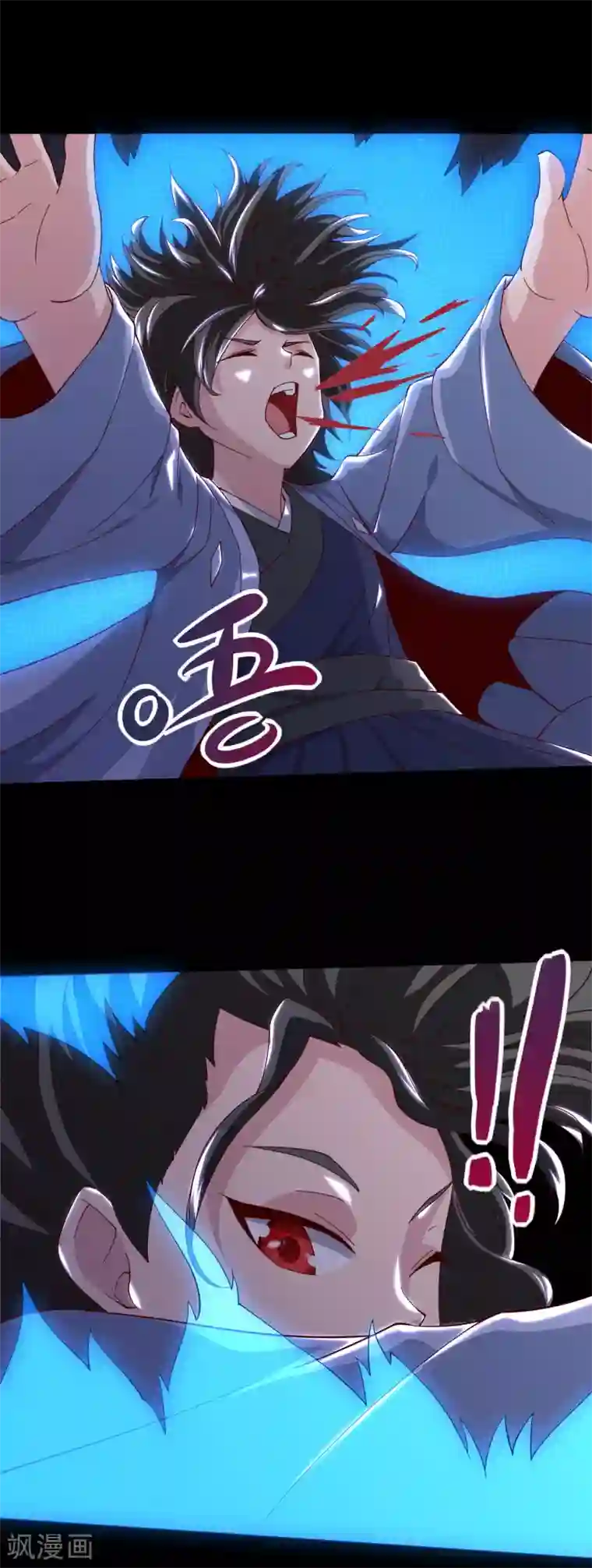 地府我开的第548话 调换