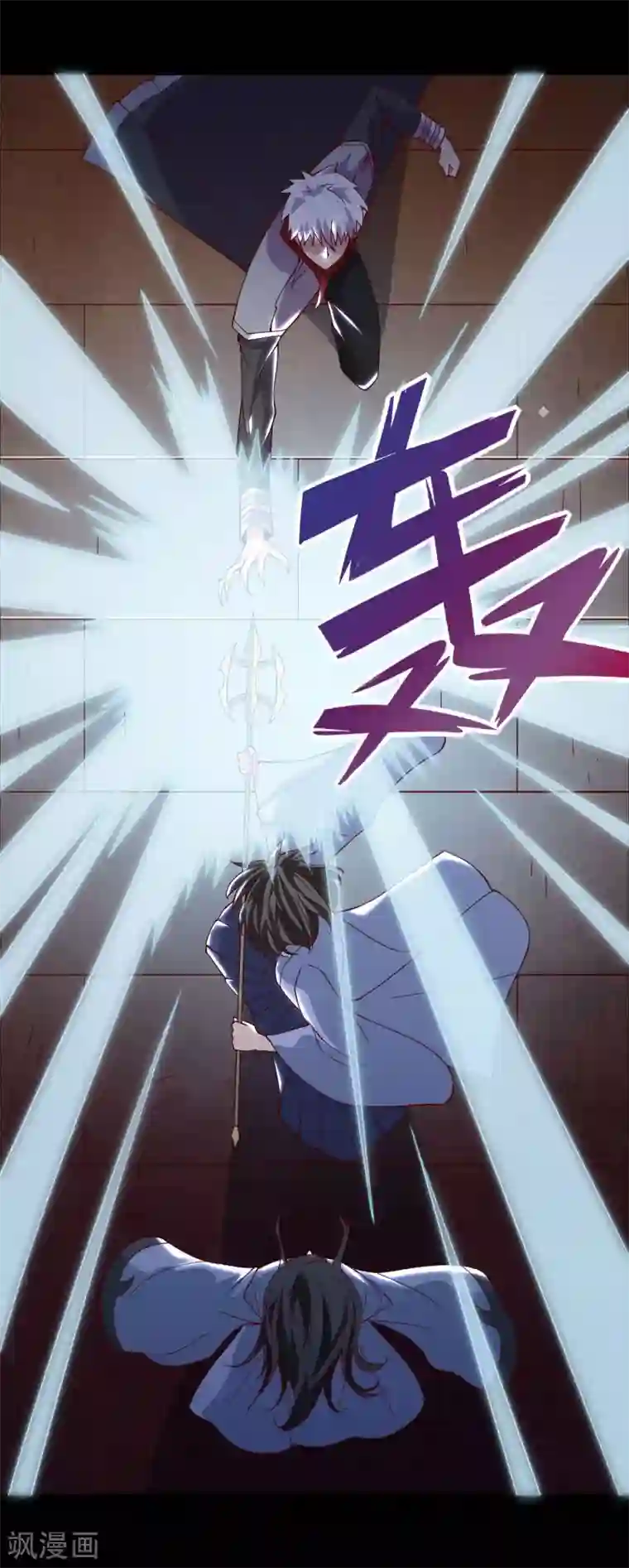 地府我开的第549话 被封印的八岐大蛇